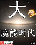 义mu散华动漫在线观看