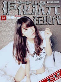 插入岳母