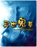 年轻的妻子电影