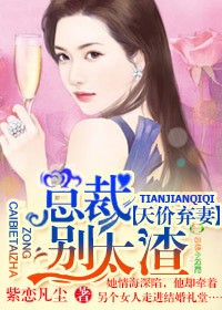 无中生有小说
