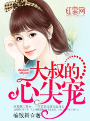 绝世兵王叶天