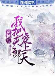 爱丽丝学园之欲望电车