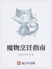 第一次性接触过程