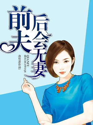 师傅太大了点