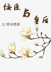 年轻的朋友4免费观看