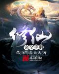 爆头中文在线观看免费完整版