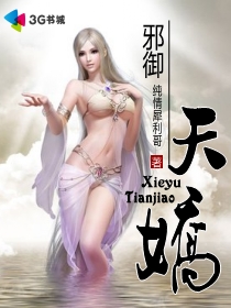 坐公交车日了两个小时的小说