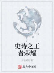 堕落者纲要