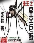 龙王医婿酷匠网正版