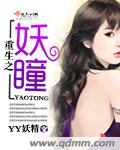 超级乱淫岳最新章节目录
