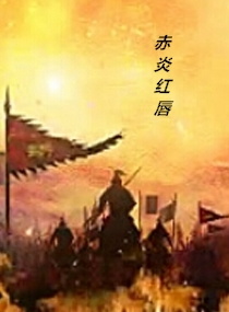 洪荒之无上运朝