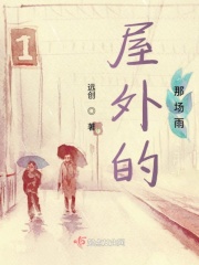 园园.我爱你直播