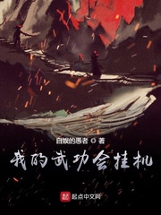 顶在子宫口研磨喷射