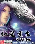 逆袭之爱上情敌电视剧