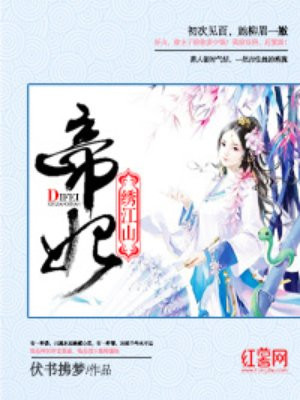 金刚川在线观看国语版