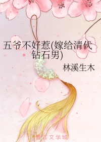 日狗是一种什么样的体验