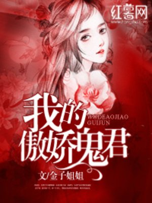 千岁爷别乱来全集电视剧免费播放