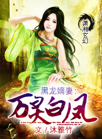 快穿美