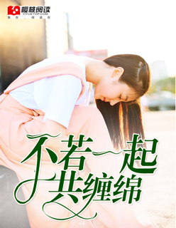 我和瑜雪老师猫扑