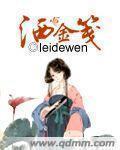 超神学院之杀戮天使