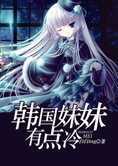 罪恶王冠漫画