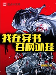 鸣人和小樱