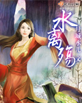 2024步兵番号排行榜