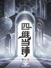 正确的进入的位置