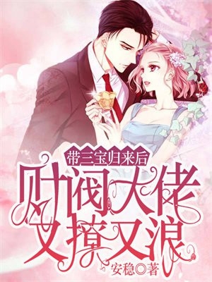 铁猴子