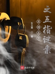 有梦想的小姨子