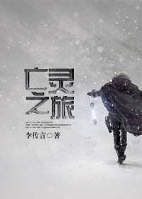 绝情帝王枕边妃:迫嫁为后