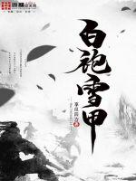 极限挑战7