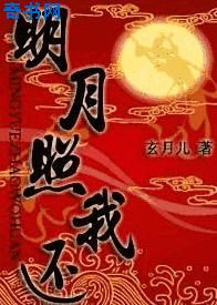 寒战雪在线阅读