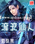 777视频精品在线