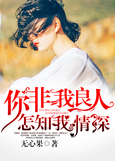 春来枕星河全集免费观看完整版