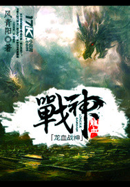 柏林孤影