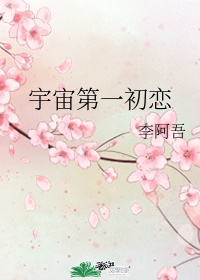校花被多男按着灌满精电影