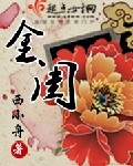 两性色
