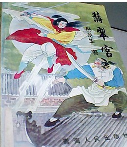 大叔好凶猛