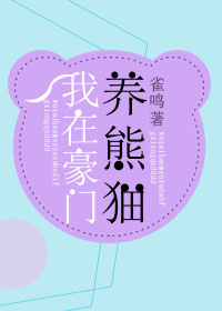 快感乐园漫画