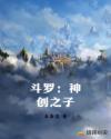 凡女仙葫