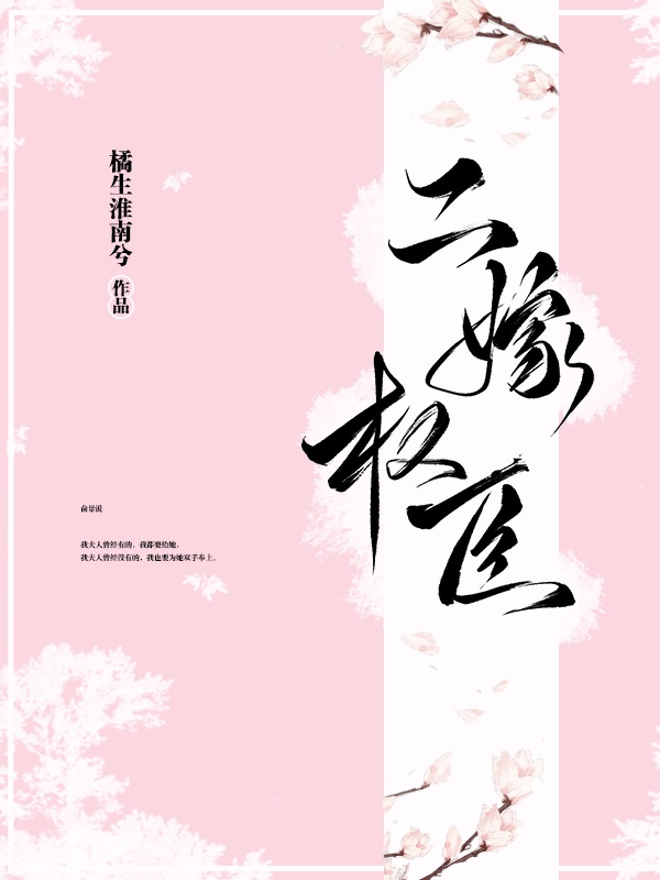 小雄故事1一921章