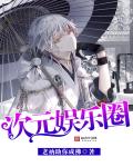 最新西西人体44rtnet