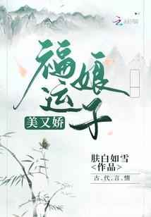 湿润的岳