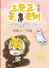 男老师和女学生