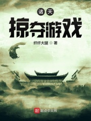 凤逆天下
