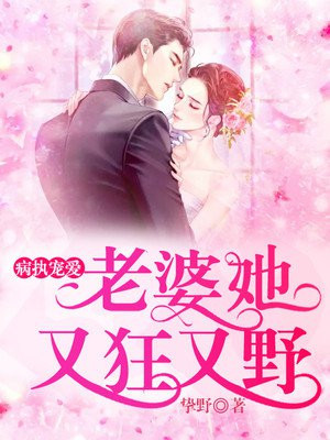 小说春色