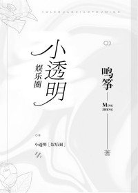 痞子英雄之黎明升起