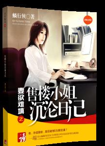 长凤倾颜gl
