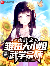 美国女按摩师3